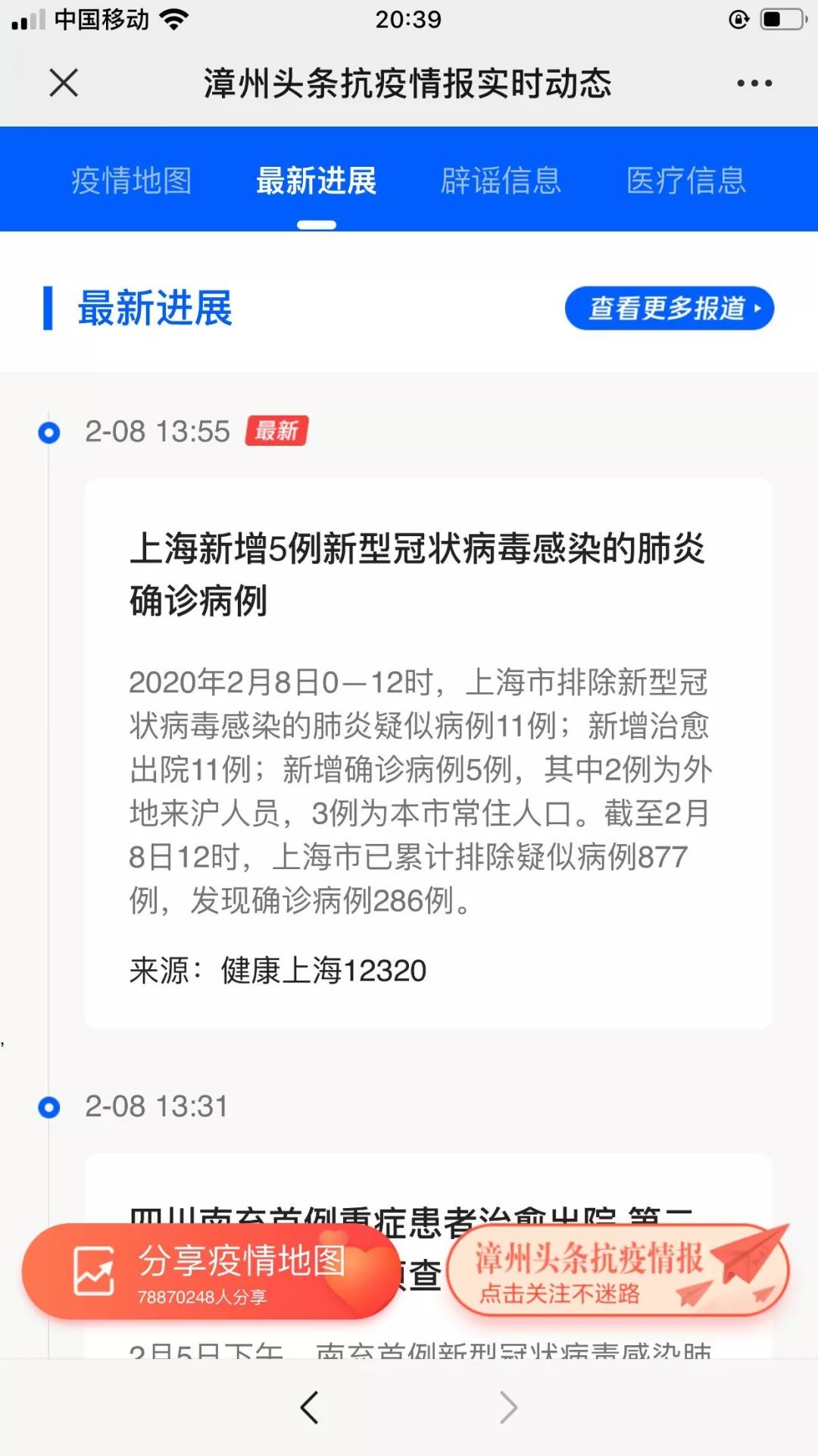 全球最新疫情動(dòng)態(tài)，確診更新與應對策略探討
