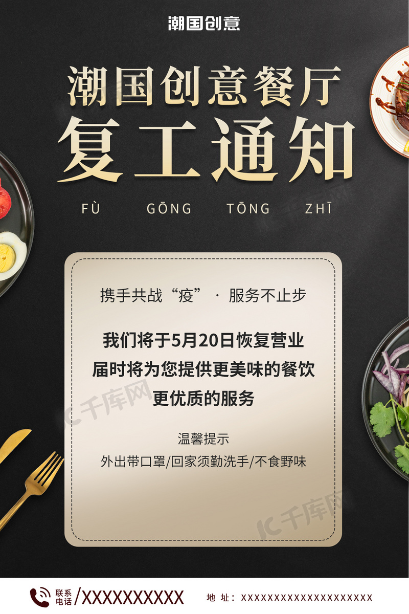 最新餐飲復工與行業(yè)復蘇展望，行業(yè)前景與發(fā)展趨勢分析