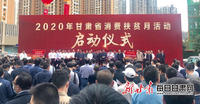 甘肅扶貧最新進(jìn)展，小村子的快樂(lè )日常扶貧紀實(shí)