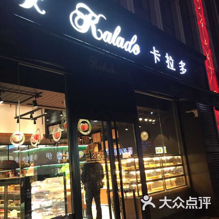 卡拉多最新日常，友情、趣事與家的溫馨時(shí)刻