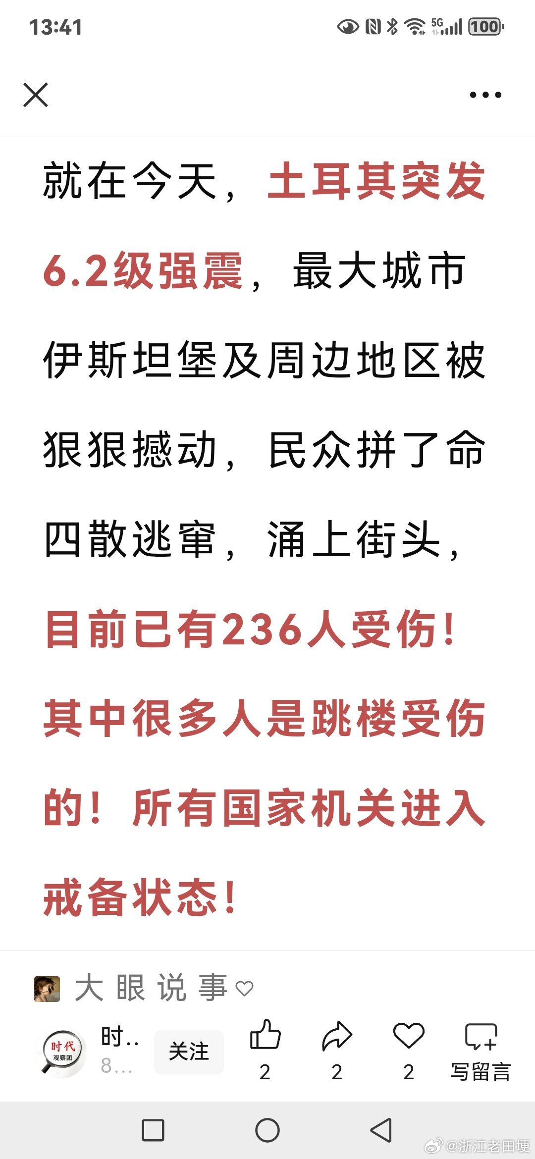 燈飾燈具 第24頁(yè)