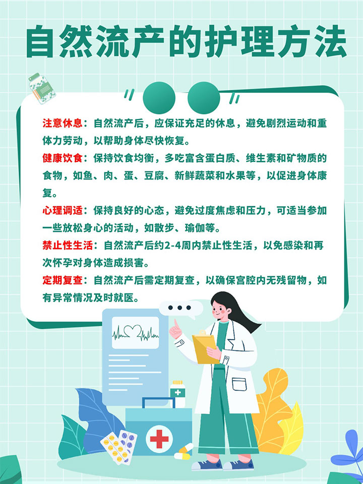 最新流產(chǎn)方法，小麗的經(jīng)歷與珍貴友情的探索之旅