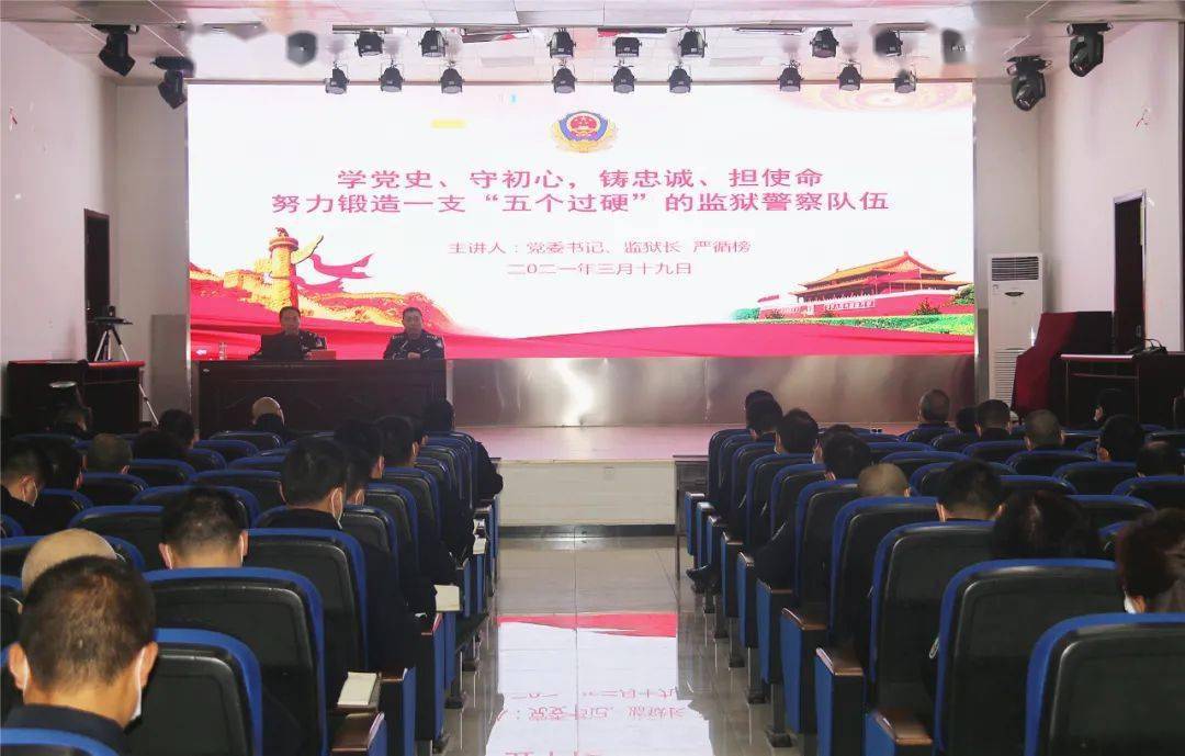 銅仁最新監獄，時(shí)代的印記、改革的見(jiàn)證之路