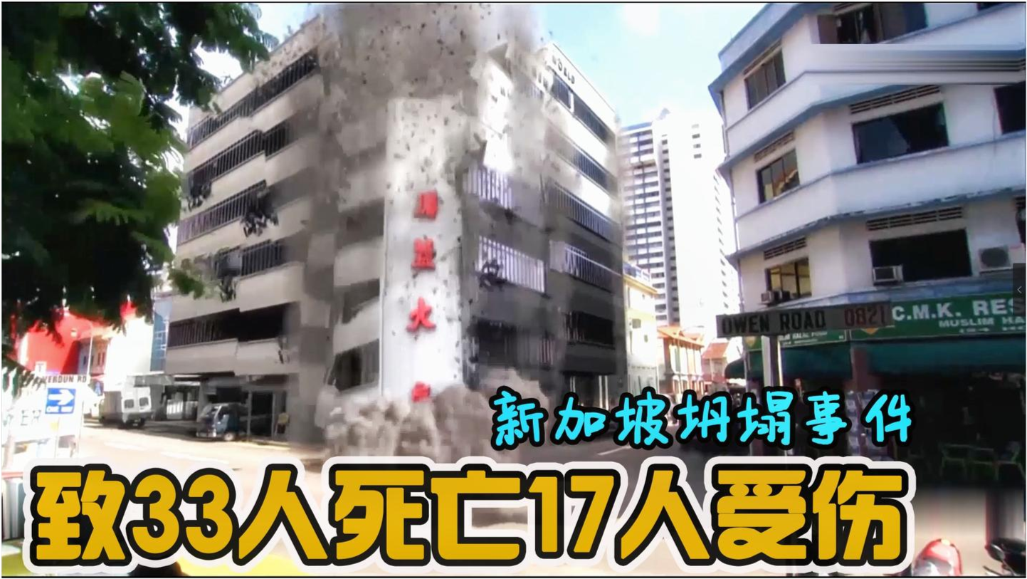 倒塌酒店重建指南，最新步驟與任務(wù)概述