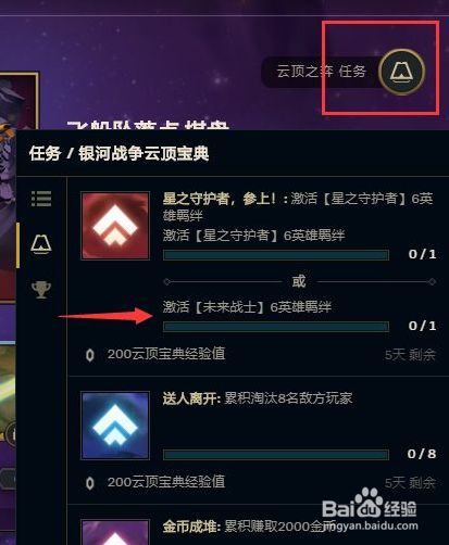 最新云頂任務(wù)，云端之上，探索無(wú)限可能