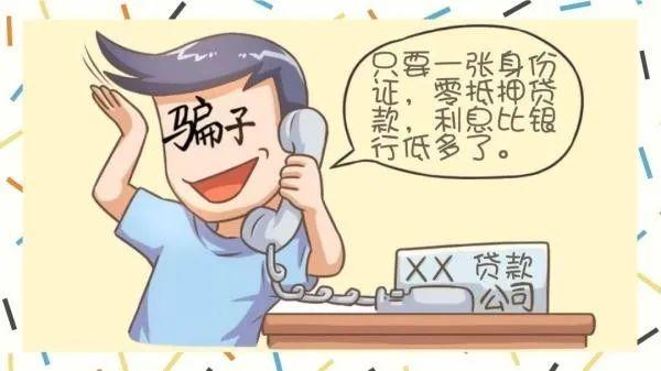 揭秘旅行中的詐騙套路新篇章，遠離塵囂，探索自然美景需警惕風(fēng)險