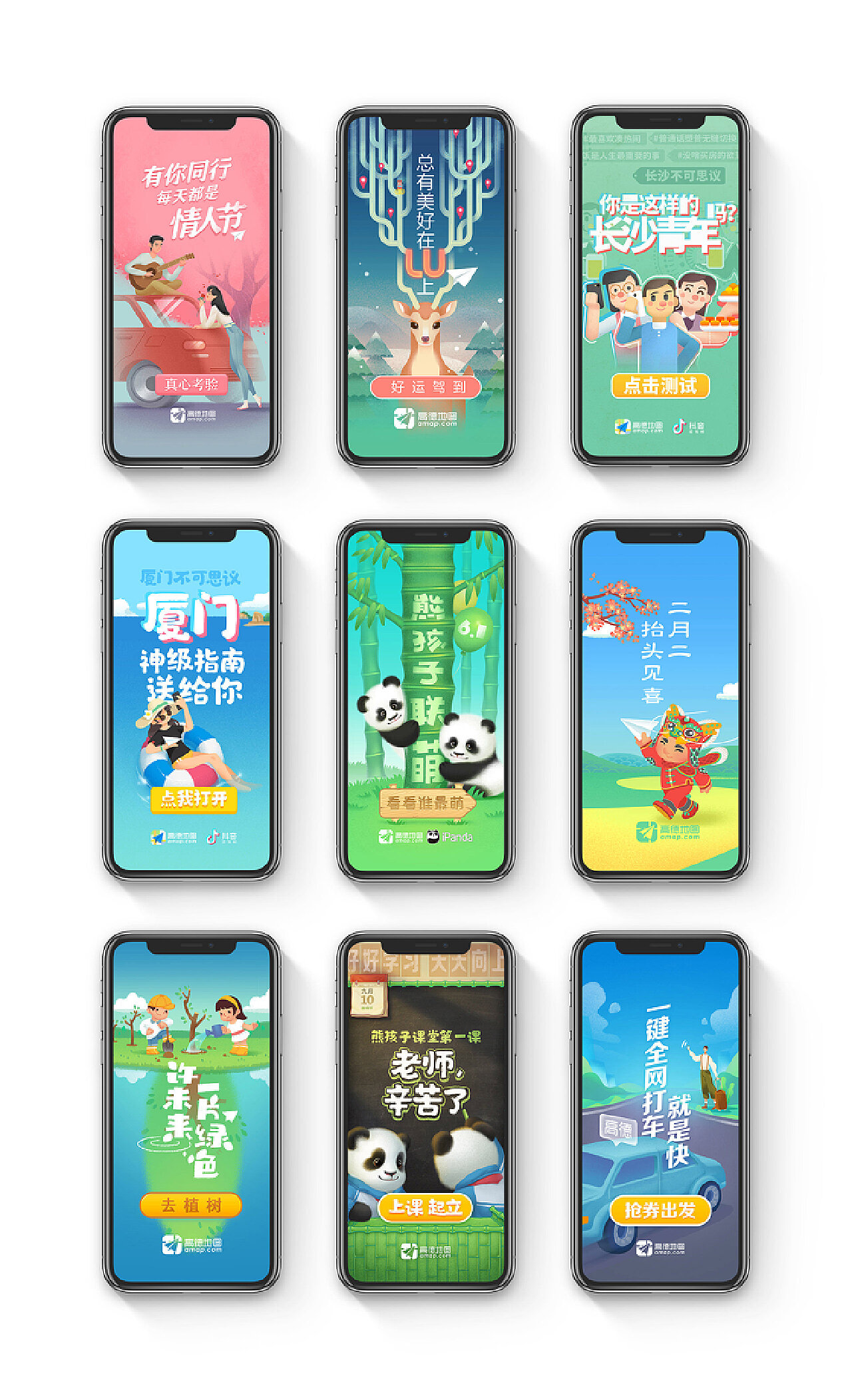 引領(lǐng)視覺(jué)革命的炫酷技術(shù)，最新閃屏技術(shù)揭秘