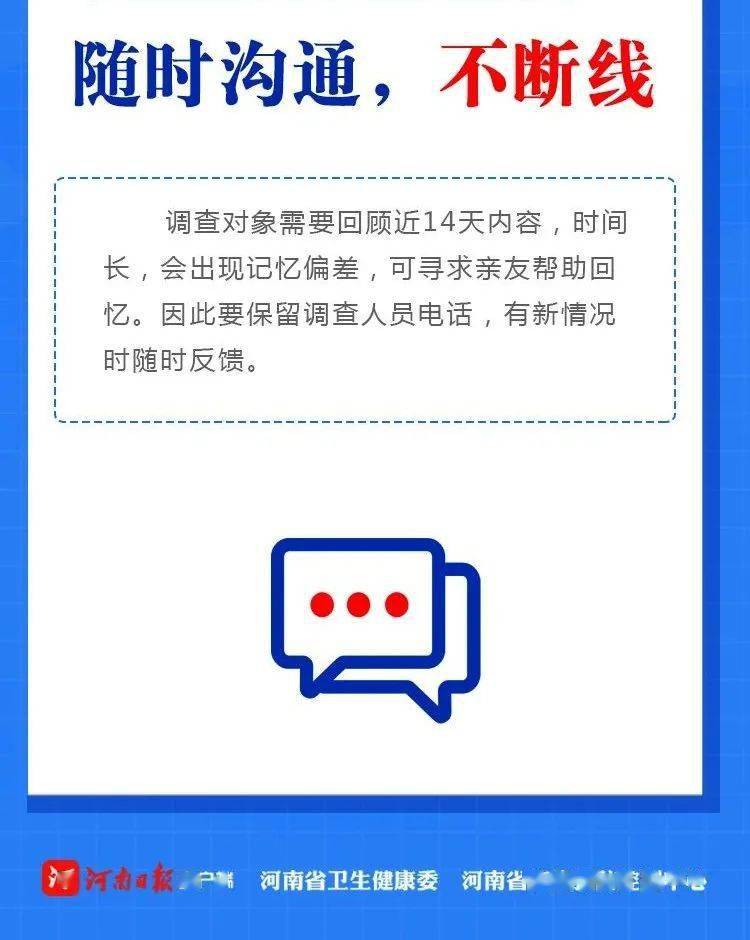 通許疫情下的溫暖日常，趣事與友情的見(jiàn)證