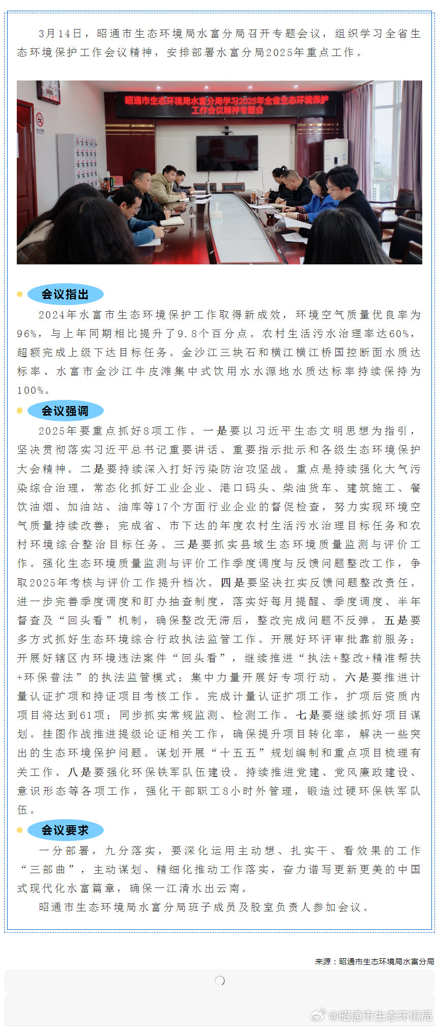 水富科技新品亮相，未來(lái)生活新篇章體驗震撼登場(chǎng)
