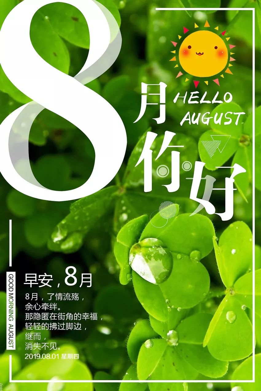 8月小巷深處的獨特風(fēng)味，一家特色小店等你來(lái)探索
