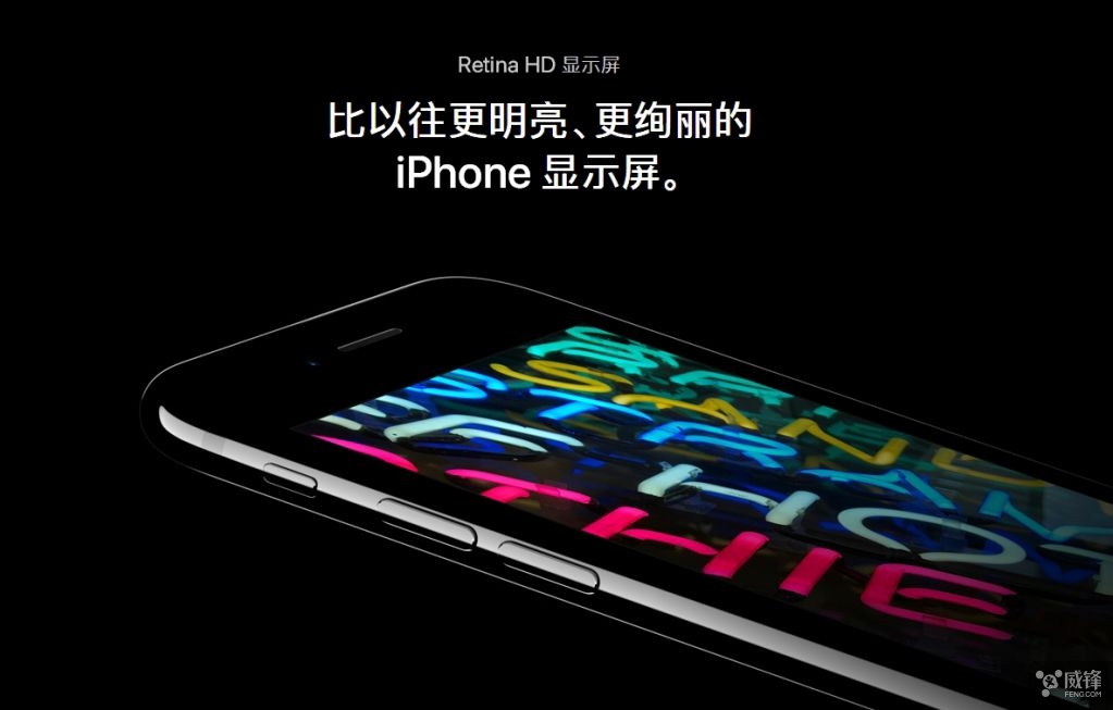 iPhone發(fā)布會(huì )揭秘，意外驚喜與友情魔法的溫馨日常