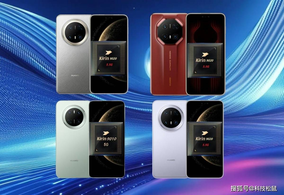 華為引領(lǐng)科技新潮流，2025最新款手機重磅發(fā)布！