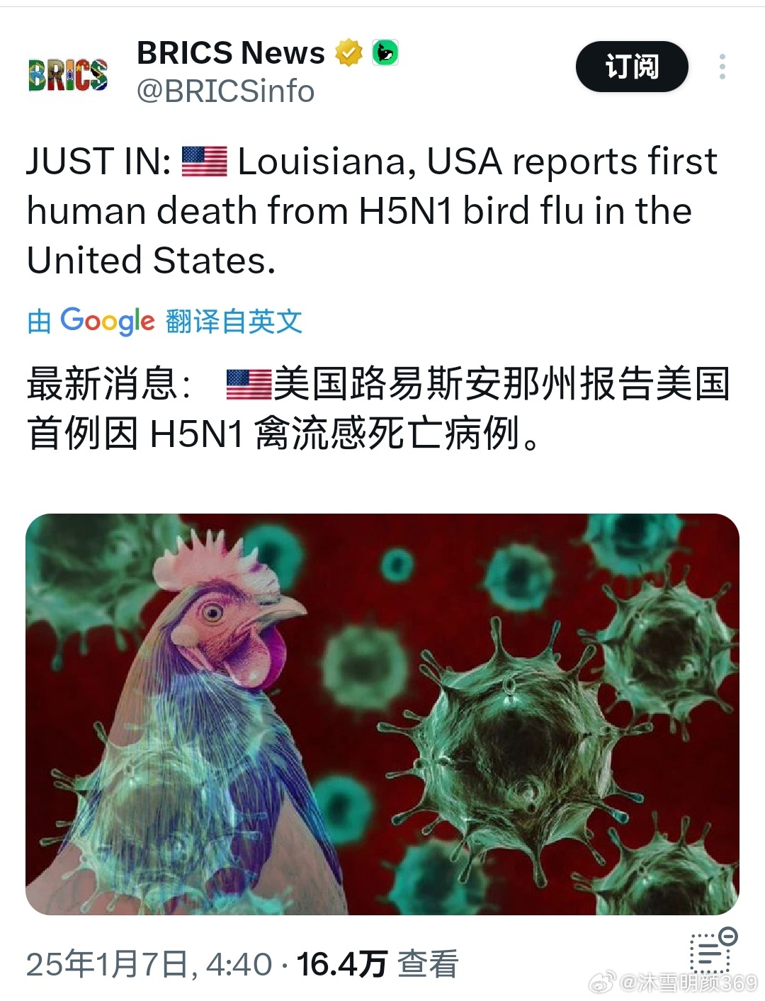 美國最新疫情消息，一種觀(guān)點(diǎn)的分析及其影響