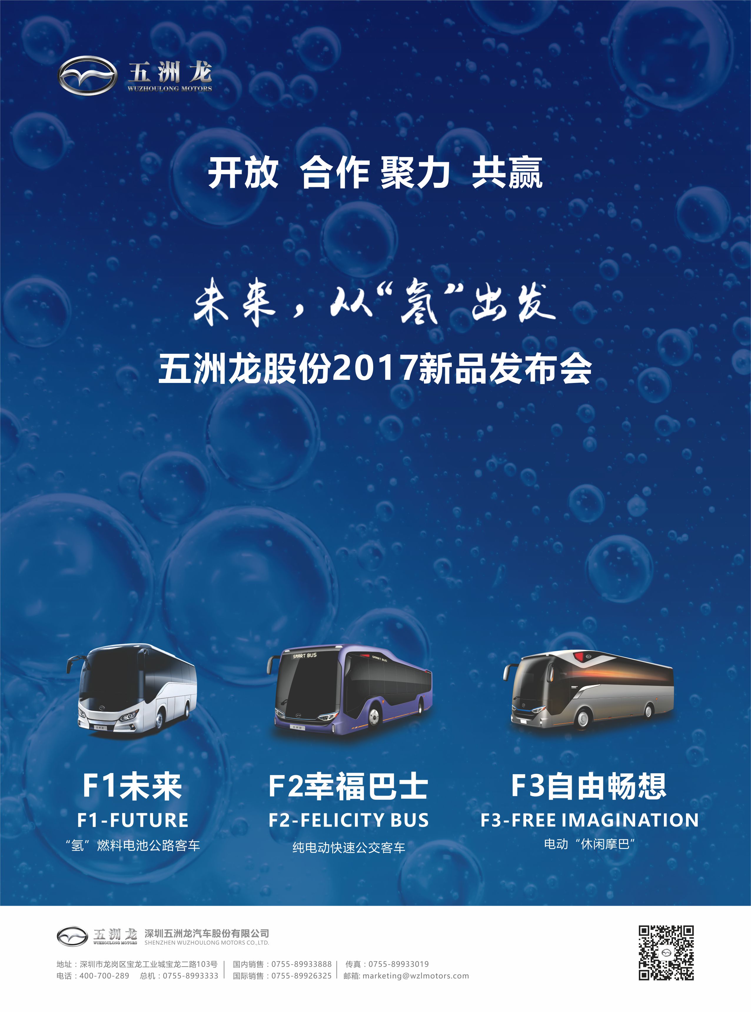 五洲龍最新任務(wù)指南，完成某項任務(wù)或學(xué)習某種技能的詳細步驟手冊