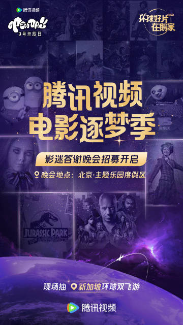 騰訊高分推薦電影，優(yōu)質(zhì)影片一覽，不容錯過(guò)