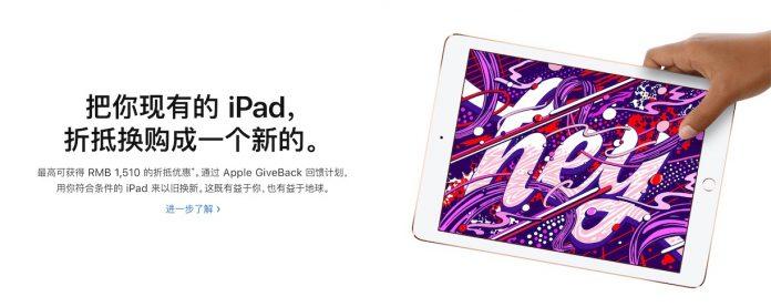 掌握最新動(dòng)態(tài)！蘋(píng)果平板回收價(jià)大揭秘，你的寶貝在小紅書(shū)上價(jià)值幾何？