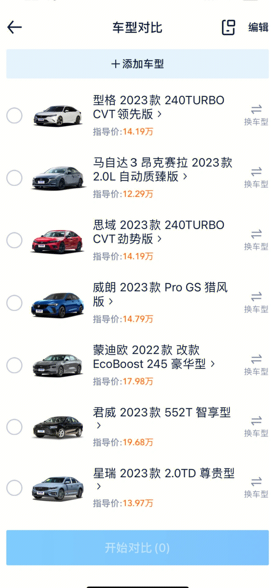 最新國產(chǎn)五次朗，綠色征途尋找內心平靜之旅