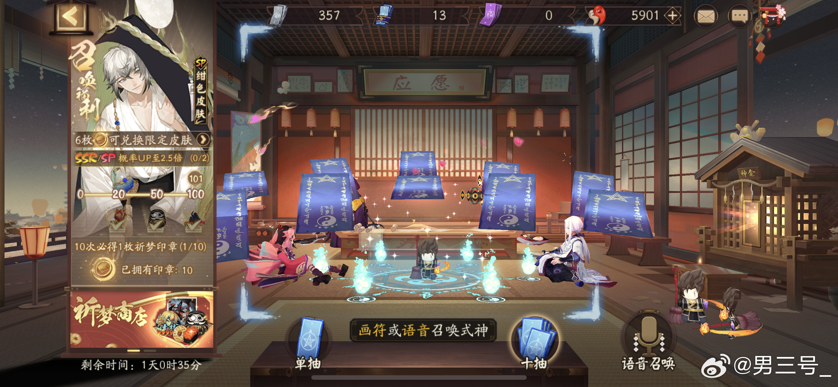 第283頁(yè)