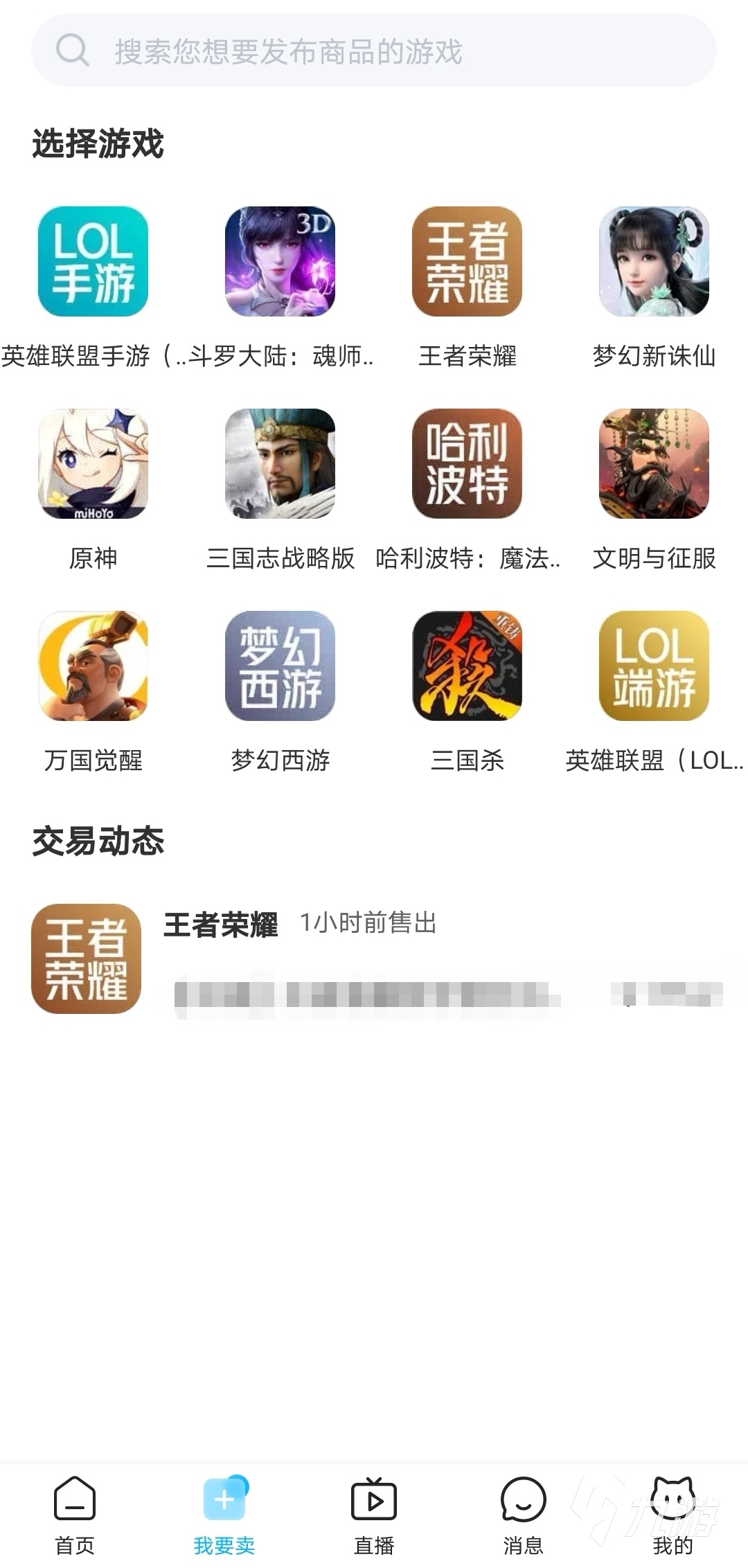 最新交易貓平臺特性深度解析，值得你探討的選擇