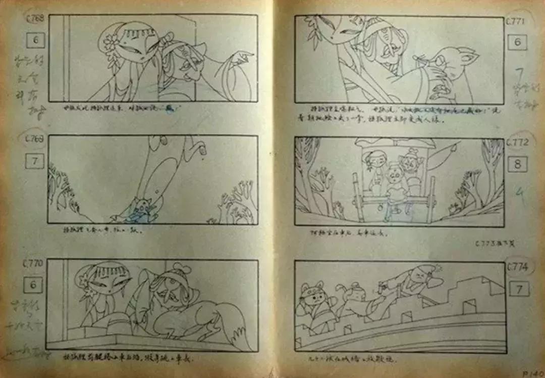 最新章節狐妖，詳細步驟指南與劇情解析