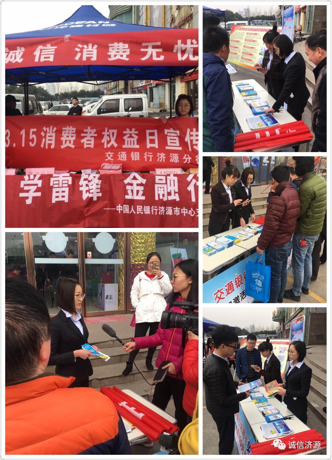 交通銀行最新活動(dòng)，溫馨相伴，共融時(shí)光的日常故事