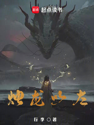 迷路的龍奇幻之旅的探尋與冒險小說(shuō)新篇章發(fā)布！