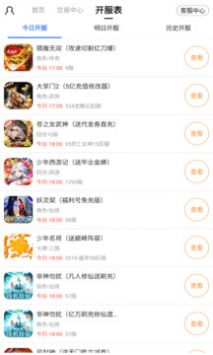 全能盒最新版，開(kāi)啟智慧之旅，擁抱變化，自信閃耀的未來(lái)生活