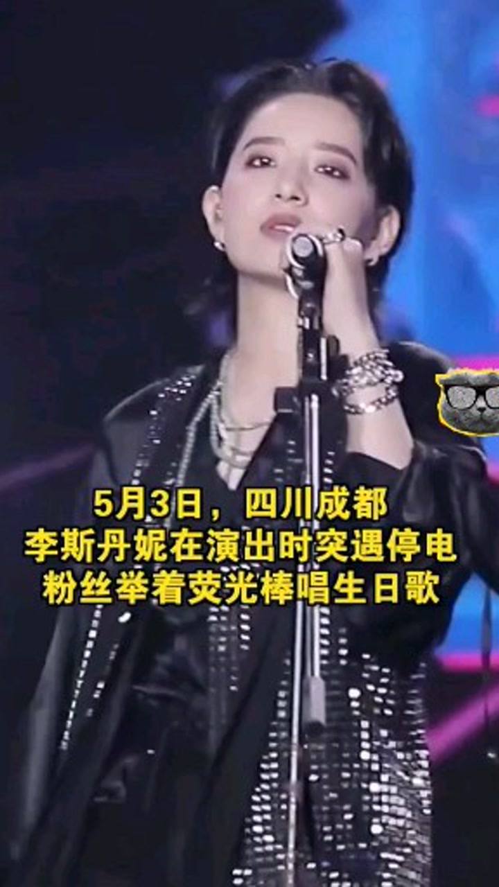 李斯丹妮最新舞臺，友情、夢(mèng)想與閃耀的瞬間展現！