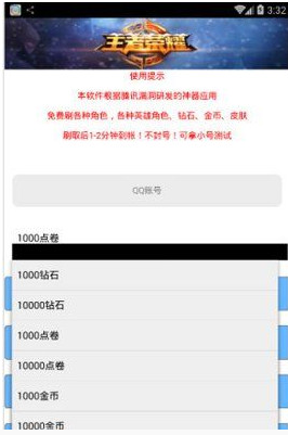 革新支付方式的時(shí)代里程碑，最新版點(diǎn)刷引領(lǐng)支付革新風(fēng)潮