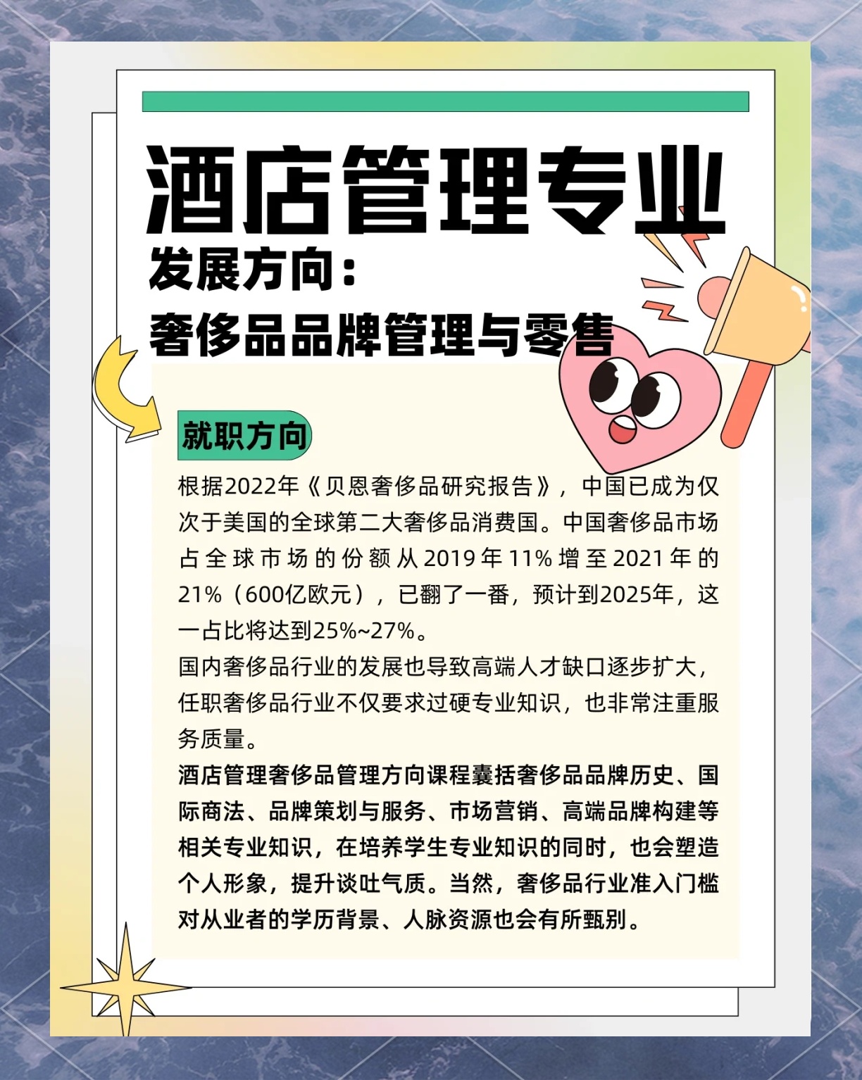 酒店管理就業(yè)前景最新,酒店管理就業(yè)前景最新，步驟指南