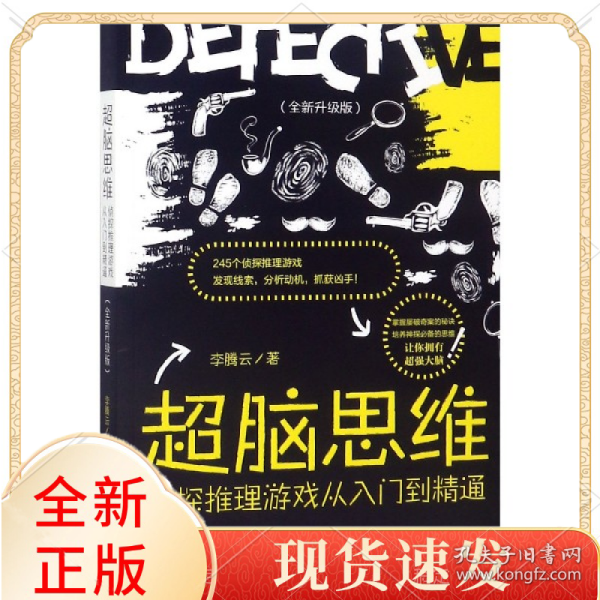 腦穿越最新版，開(kāi)啟未來(lái)科技探索之旅