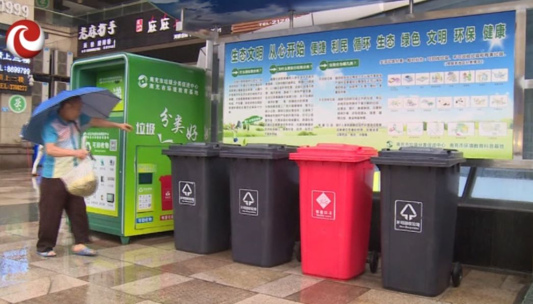 垃圾分類(lèi)最新領(lǐng)跑城市，探索自然美景的垃圾分類(lèi)之旅