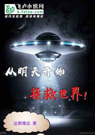 科技新品亮相，未來(lái)生活魅力無(wú)限，5188小說(shuō)最新更新揭秘