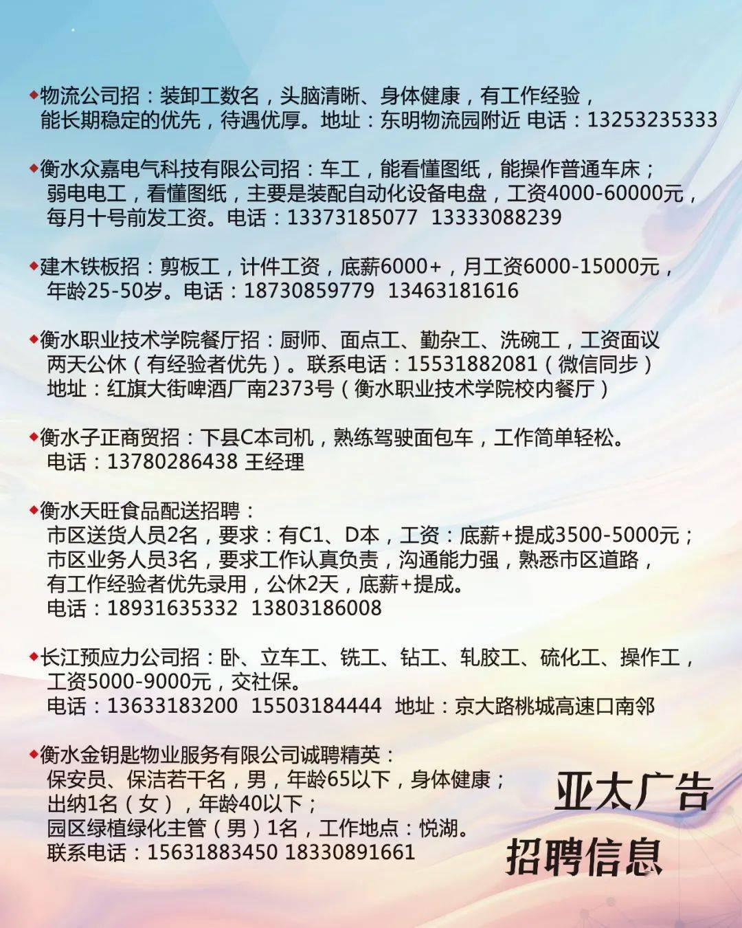 樂(lè )亭最新女工招工信息，職場(chǎng)新機遇大揭秘