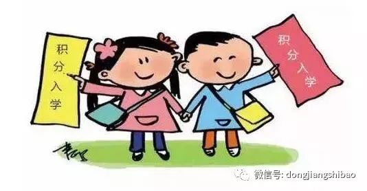 科技重塑教育，最新上學(xué)消息揭示未來(lái)學(xué)習的無(wú)限魅力