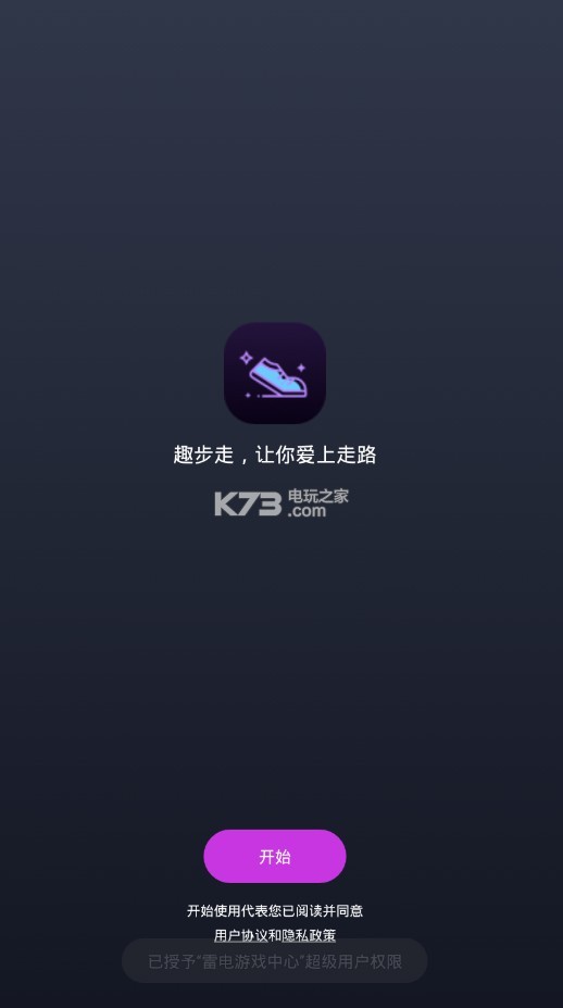 趣步最新貼吧動(dòng)態(tài)，觀(guān)點(diǎn)闡述與立場(chǎng)深度解析