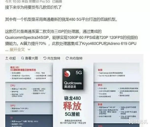 華為最新制裁動(dòng)態(tài)，逆風(fēng)翱翔，展現學(xué)習變化的力量