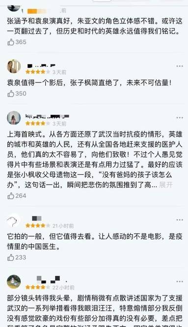 鐘南山全球視野下的新常態(tài)挑戰，疫情最新評論與應對策略