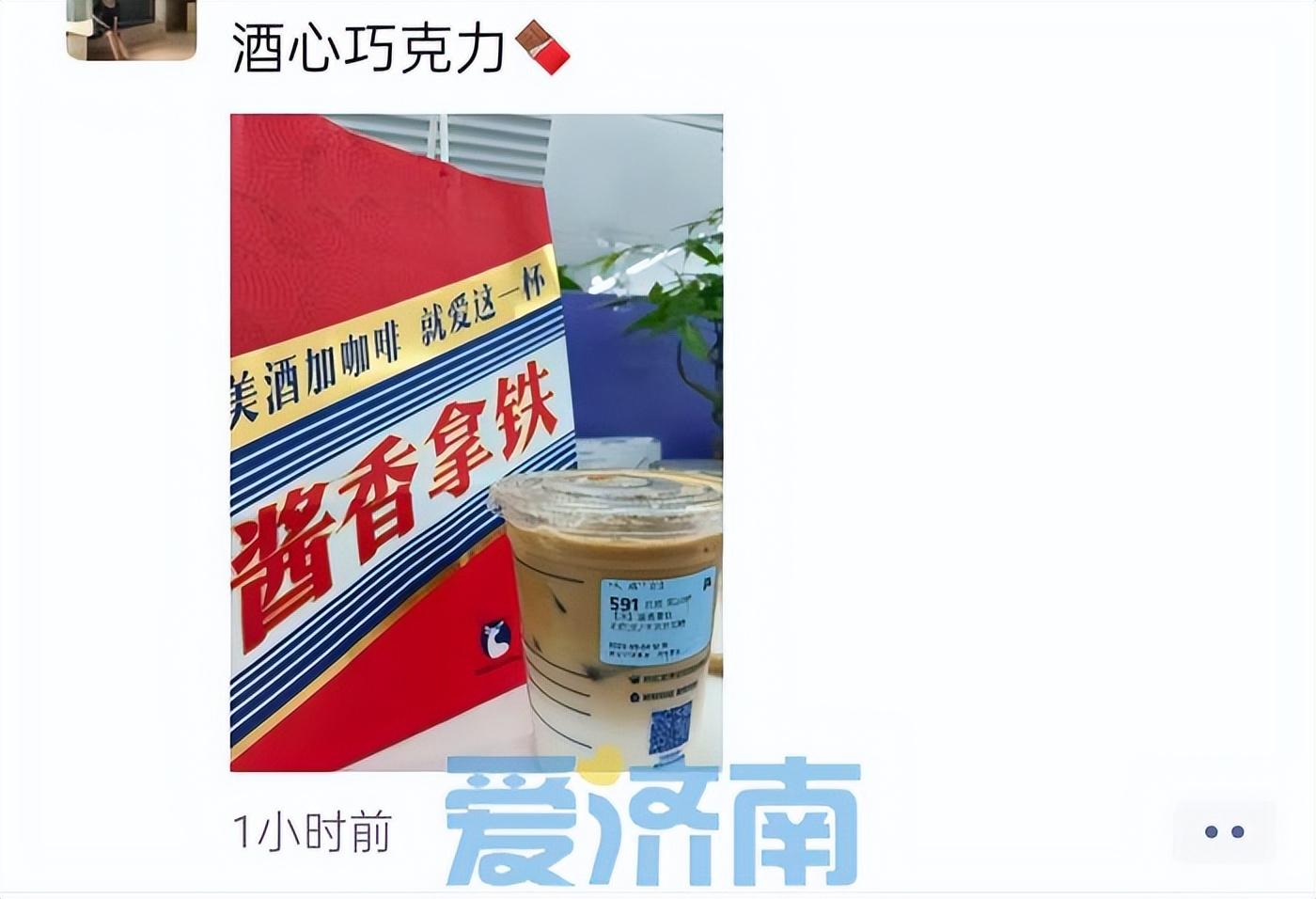瑞幸咖啡最新貼紙，一杯咖啡，一紙夢(mèng)想，激發(fā)無(wú)限自信與成就感