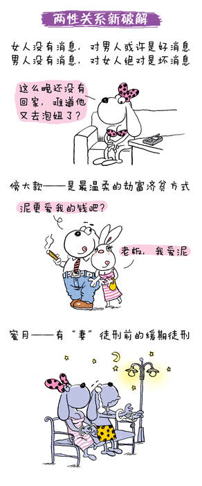 最新兩性段子，自然之旅，探索內心平和與快樂(lè )的旅程
