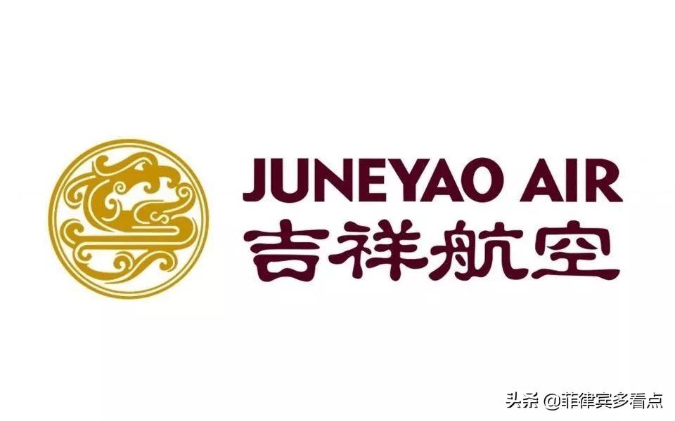 菲律賓回國航班最新動(dòng)態(tài)解析，全面解讀航班信息及回國航班更新