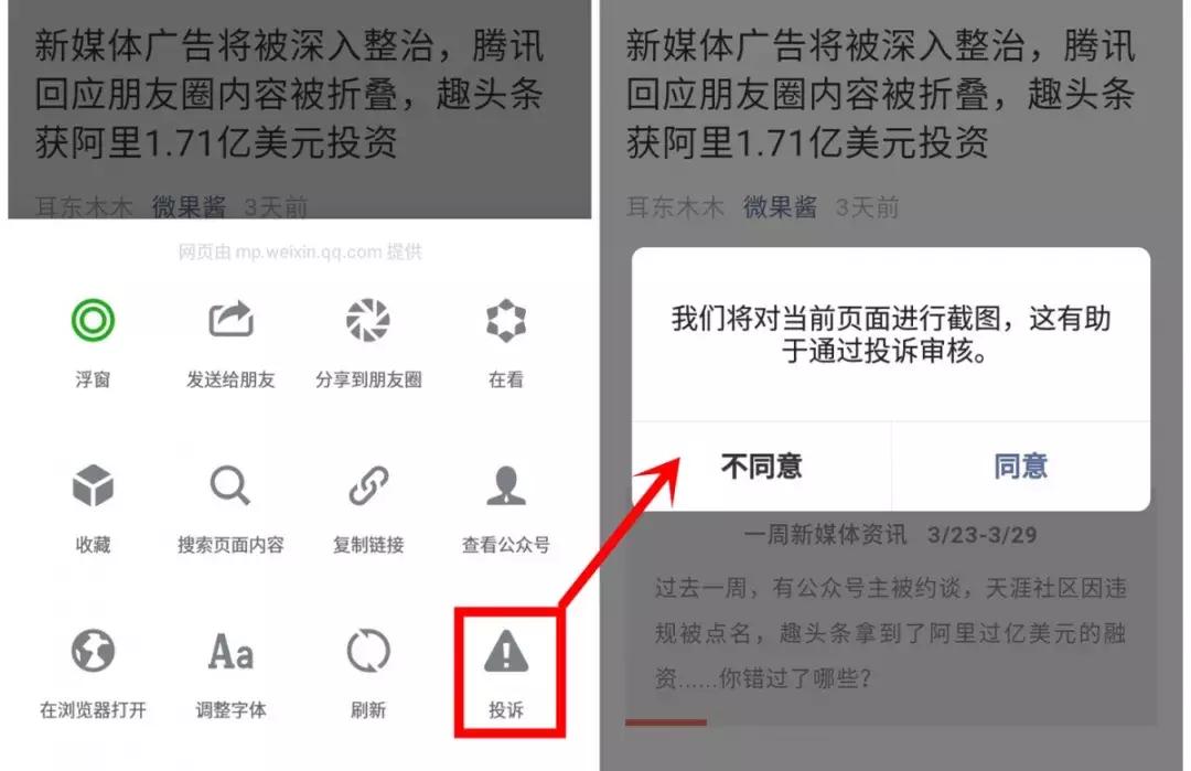 探索漂流瓶的魅力與價(jià)值，最新截圖展示