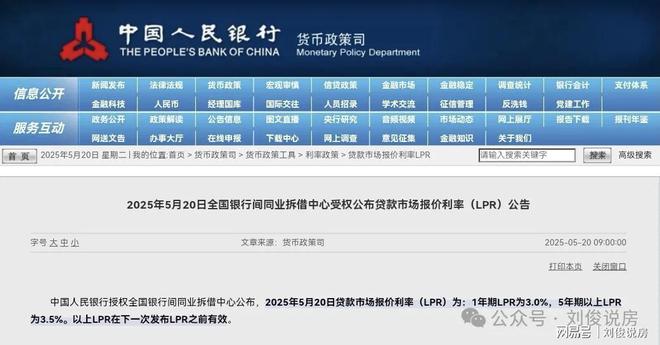 最新房款商貸，家的故事與友情的溫暖聯(lián)結