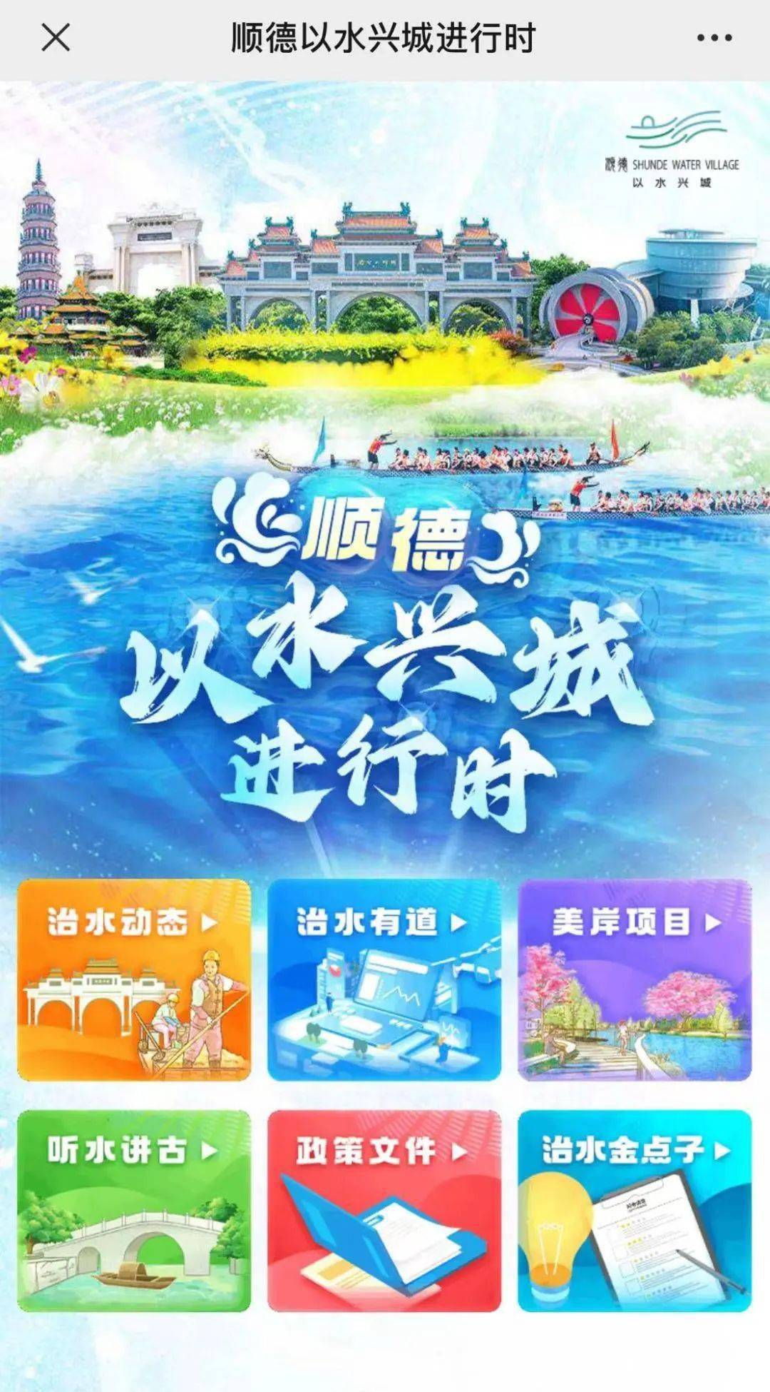 i順德最新版，背景、發(fā)展與時(shí)代地位概述