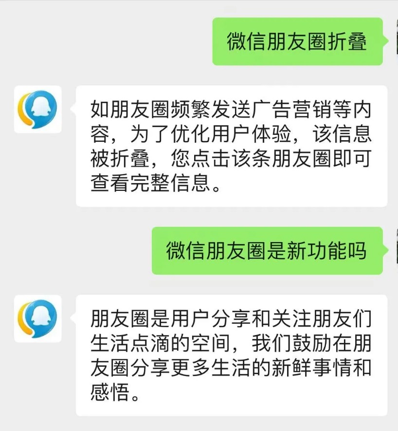 微信新功能探索自然美景，啟程尋找內心的平和綠洲之旅