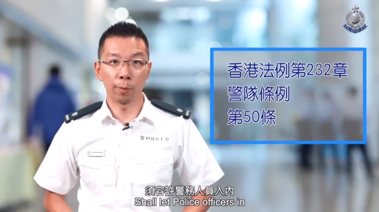 香港警隊最新回應，自然美景中的守護之旅