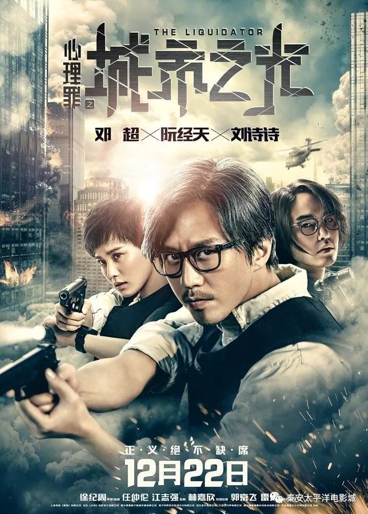 光影盛宴，電影城最新上映的時(shí)代印記